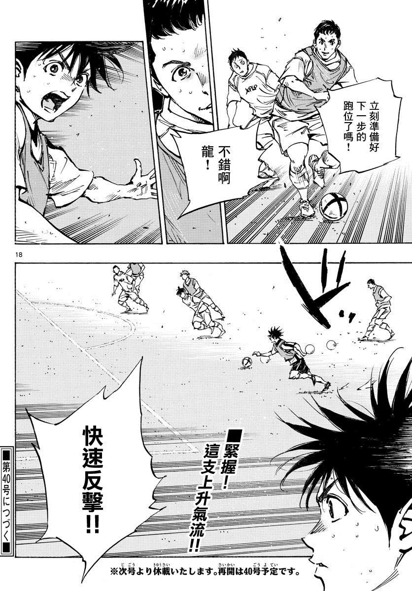 第388话 同花