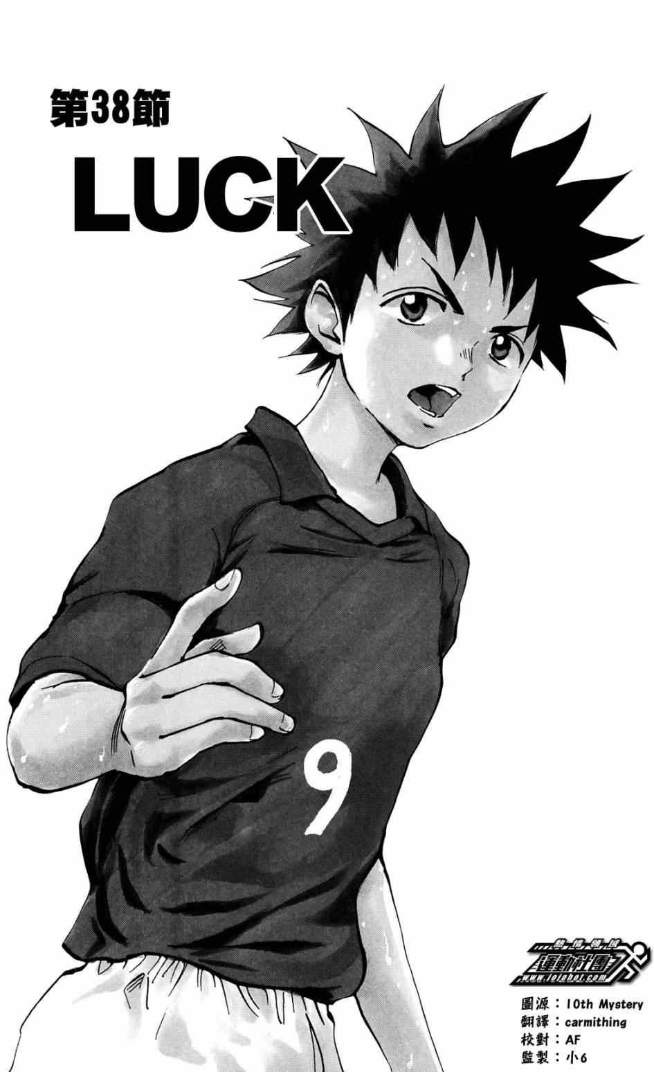 第38话