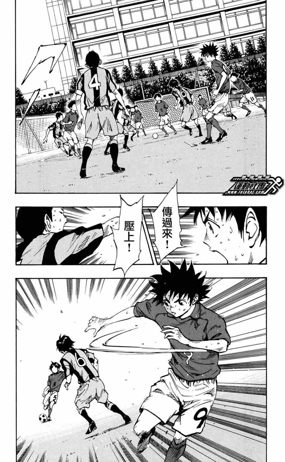 第38话