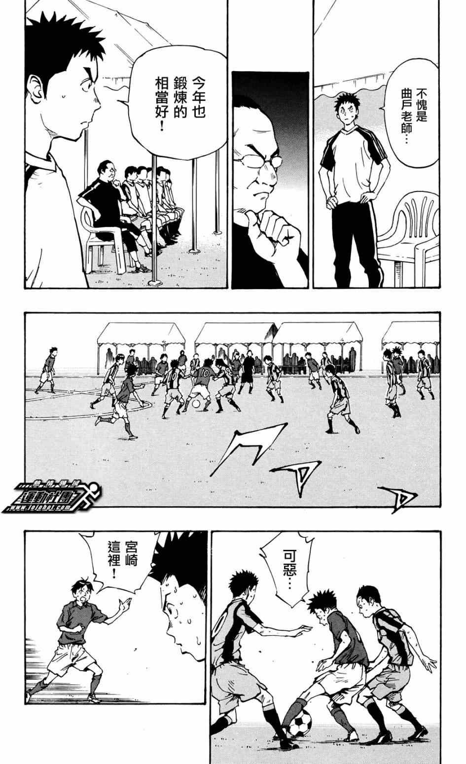 第38话