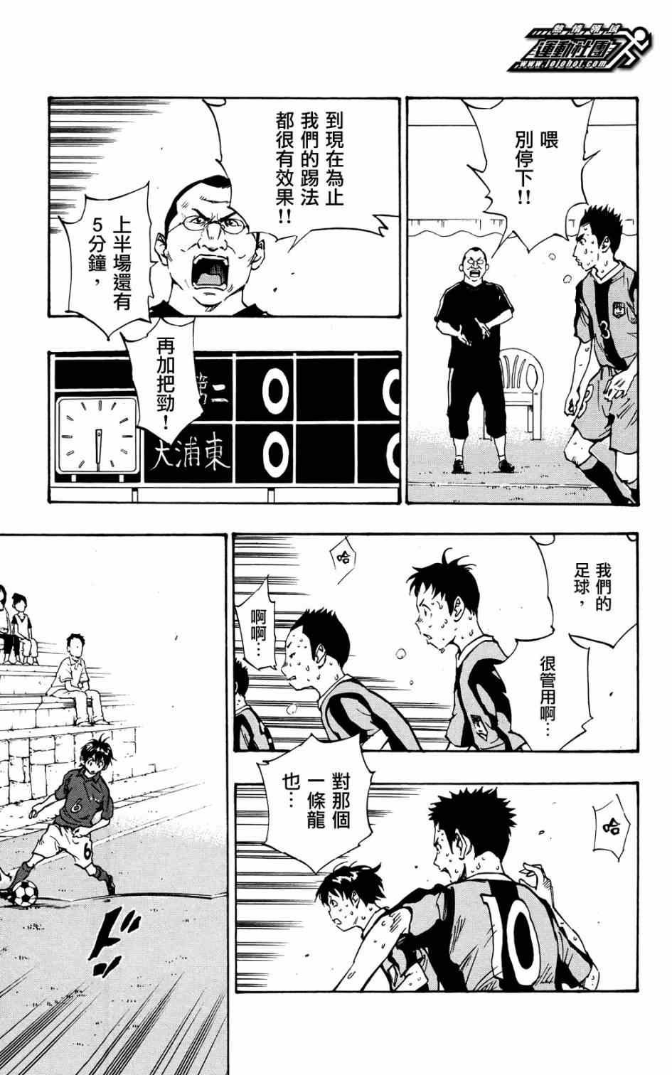 第38话
