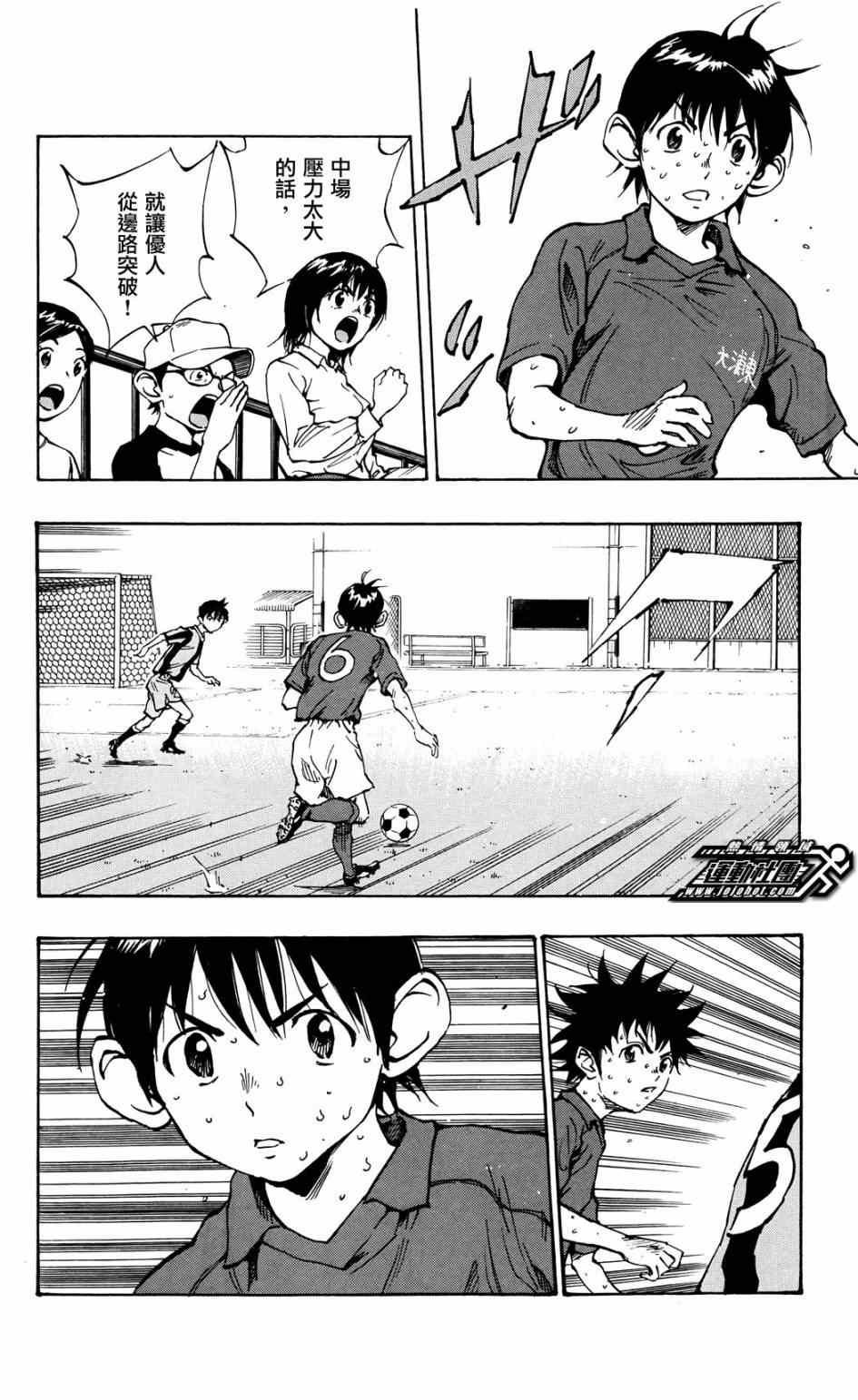 第38话