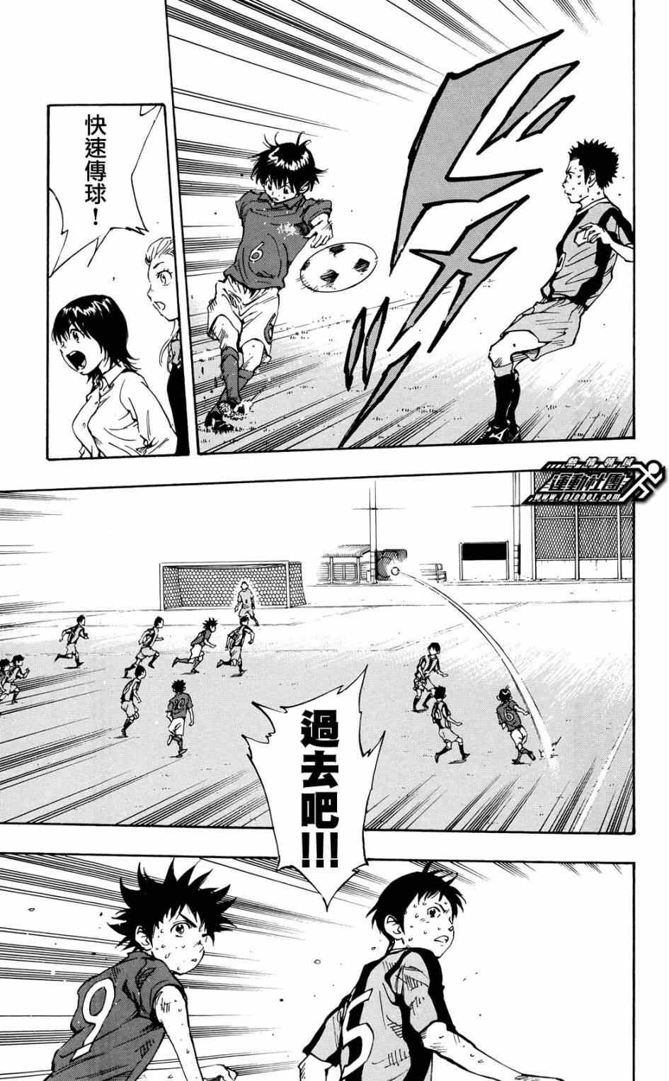 第38话