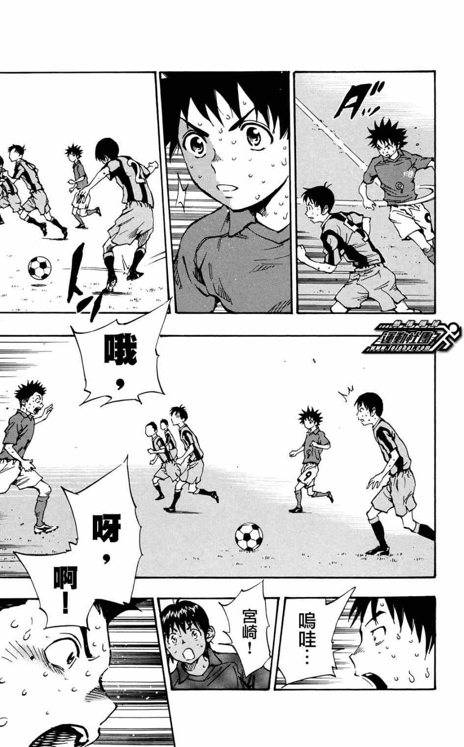 第38话
