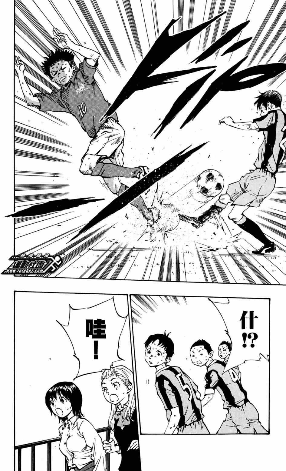 第38话