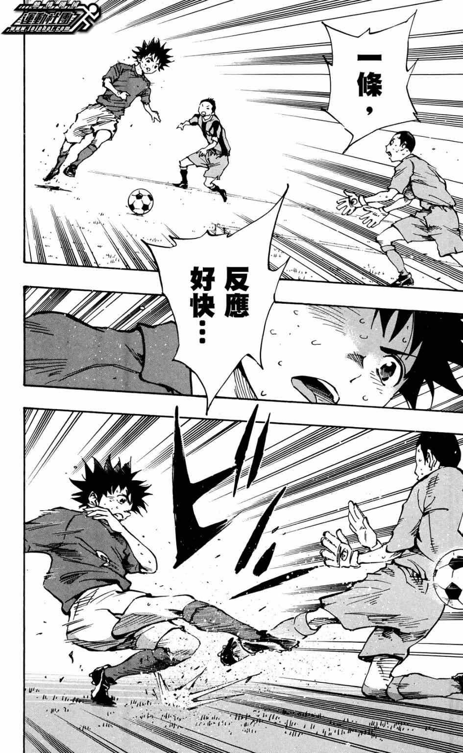 第38话
