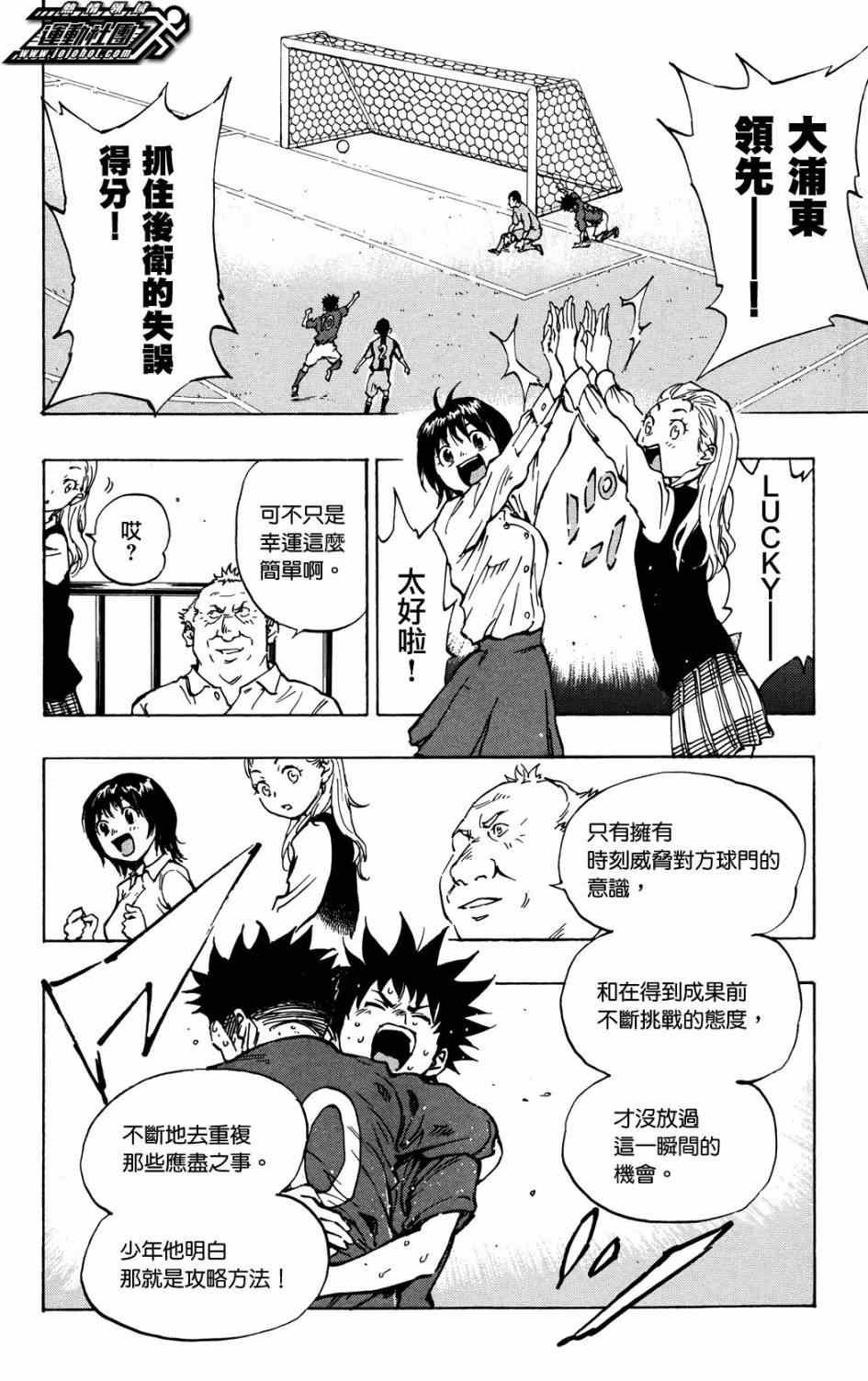 第38话
