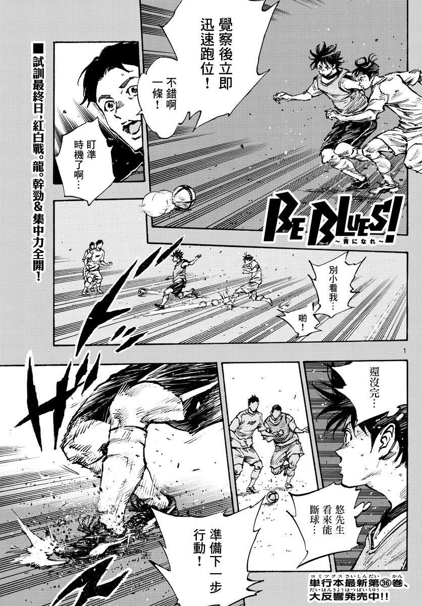 第389话 年轻