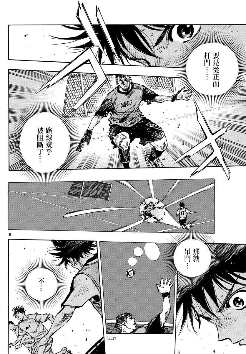 第389话 年轻