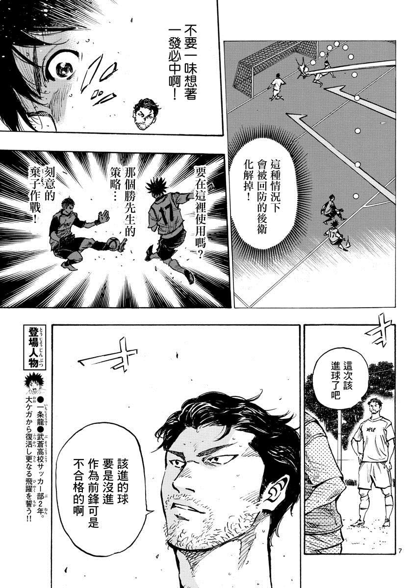 第389话 年轻