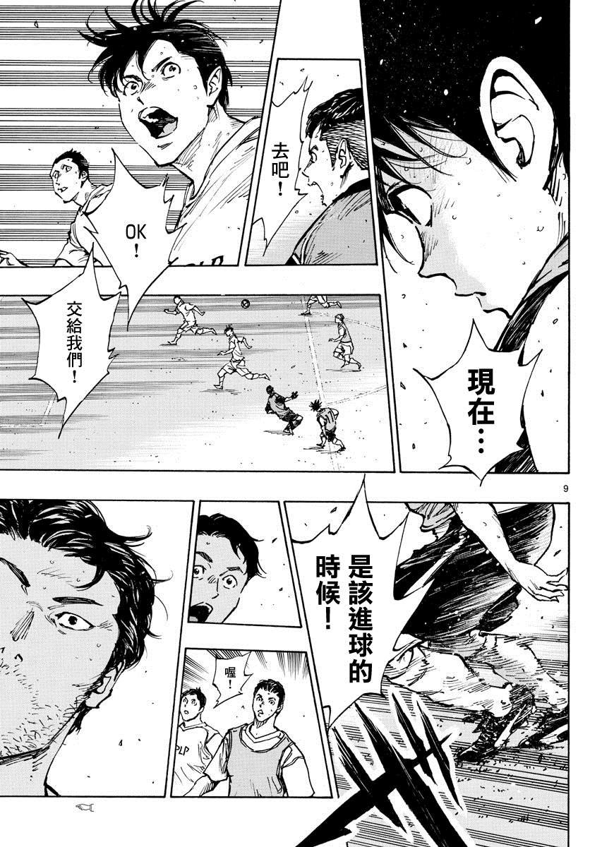 第389话 年轻
