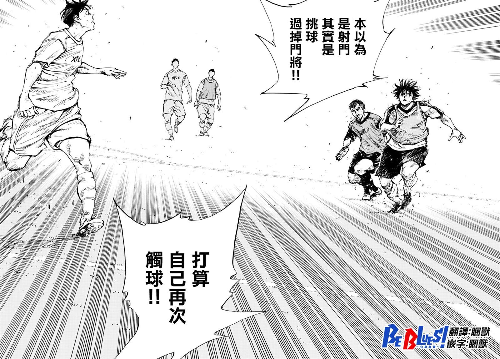 第389话 年轻