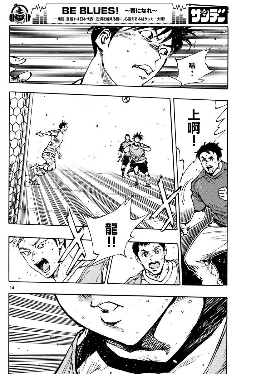 第389话 年轻