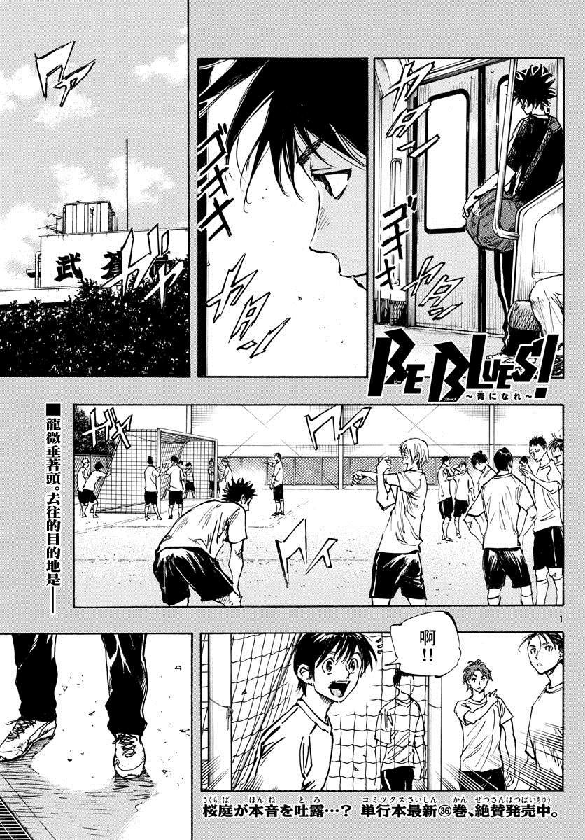 第391话 家