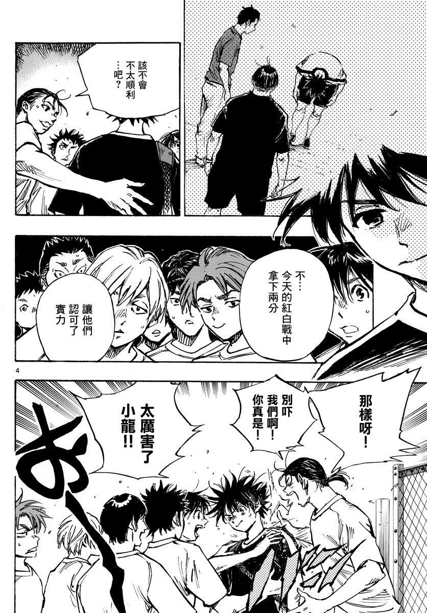 第391话 家