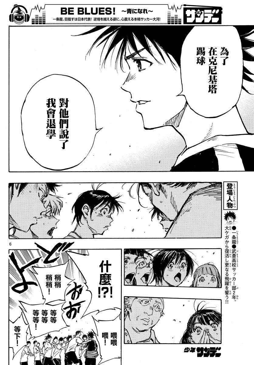 第391话 家