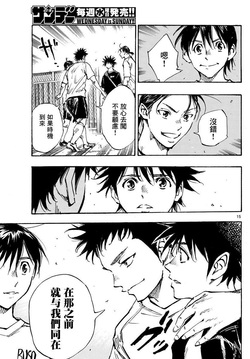 第391话 家
