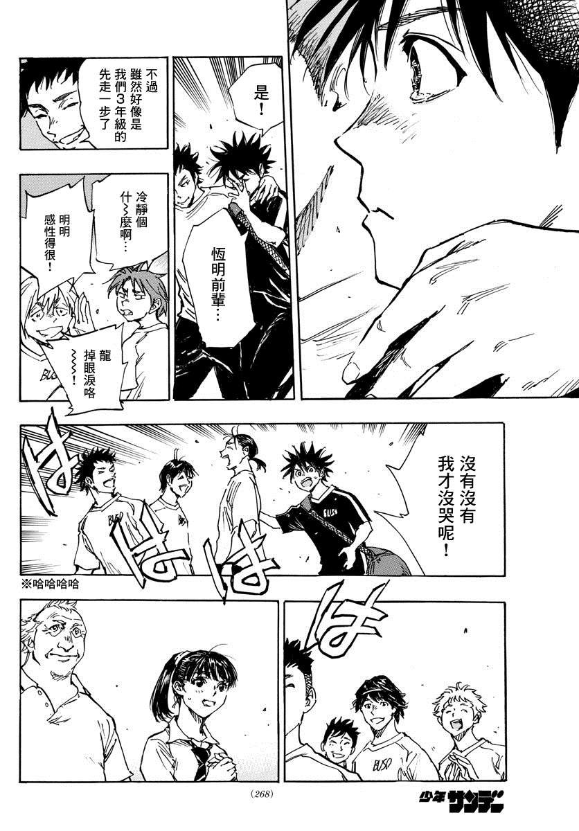 第391话 家