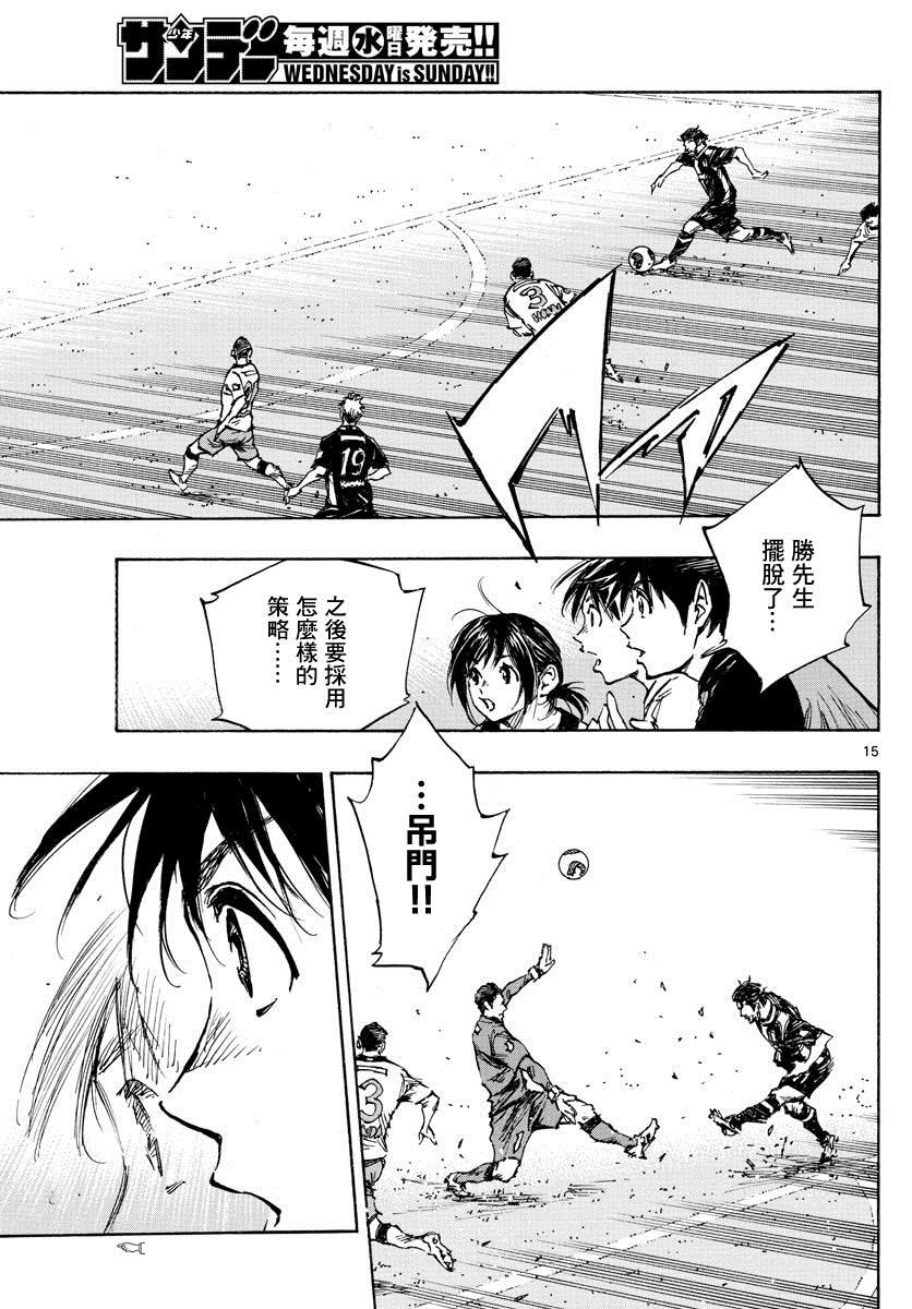 第392话 成长期