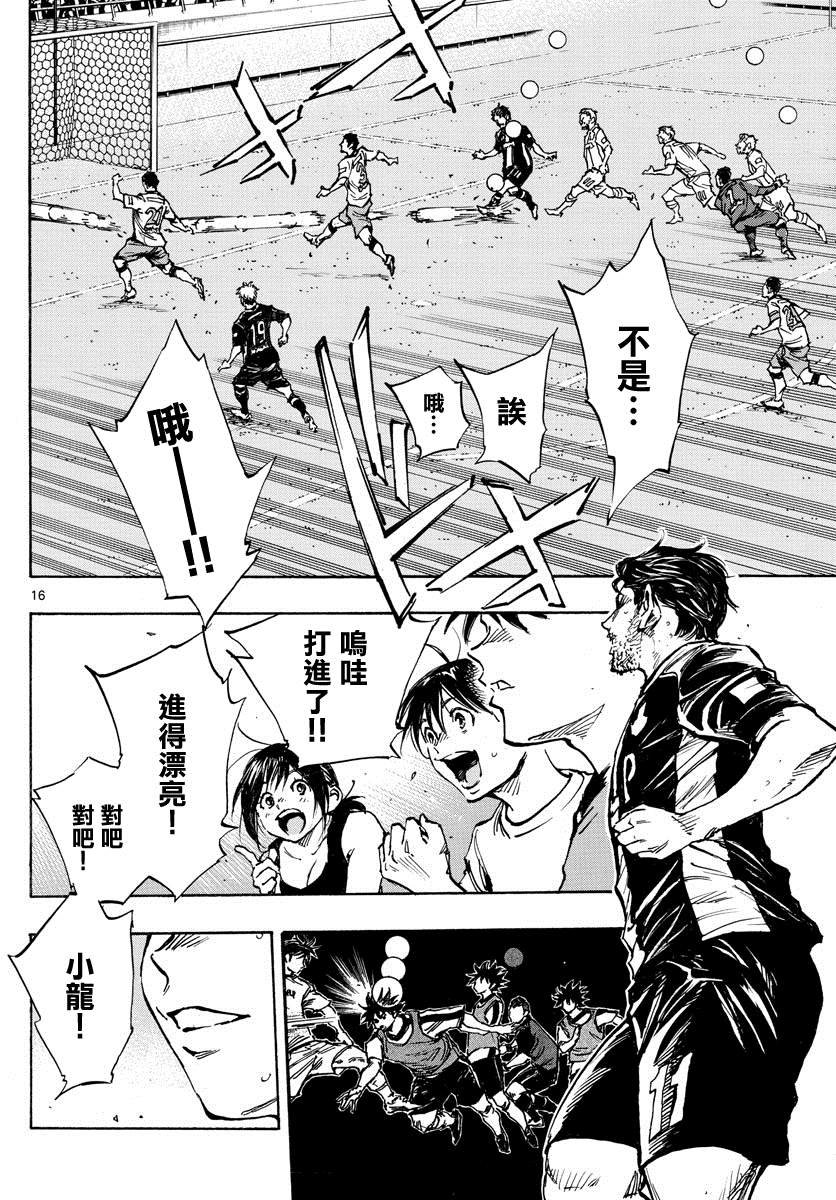 第392话 成长期