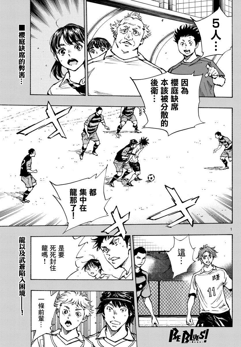 第394话 摸索的时间