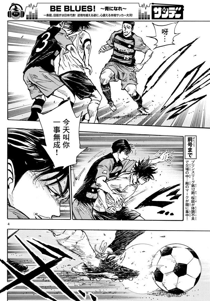 第394话 摸索的时间