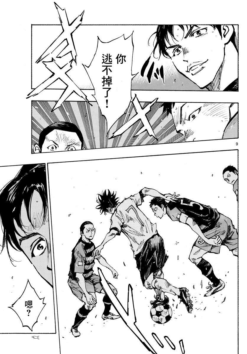 第394话 摸索的时间