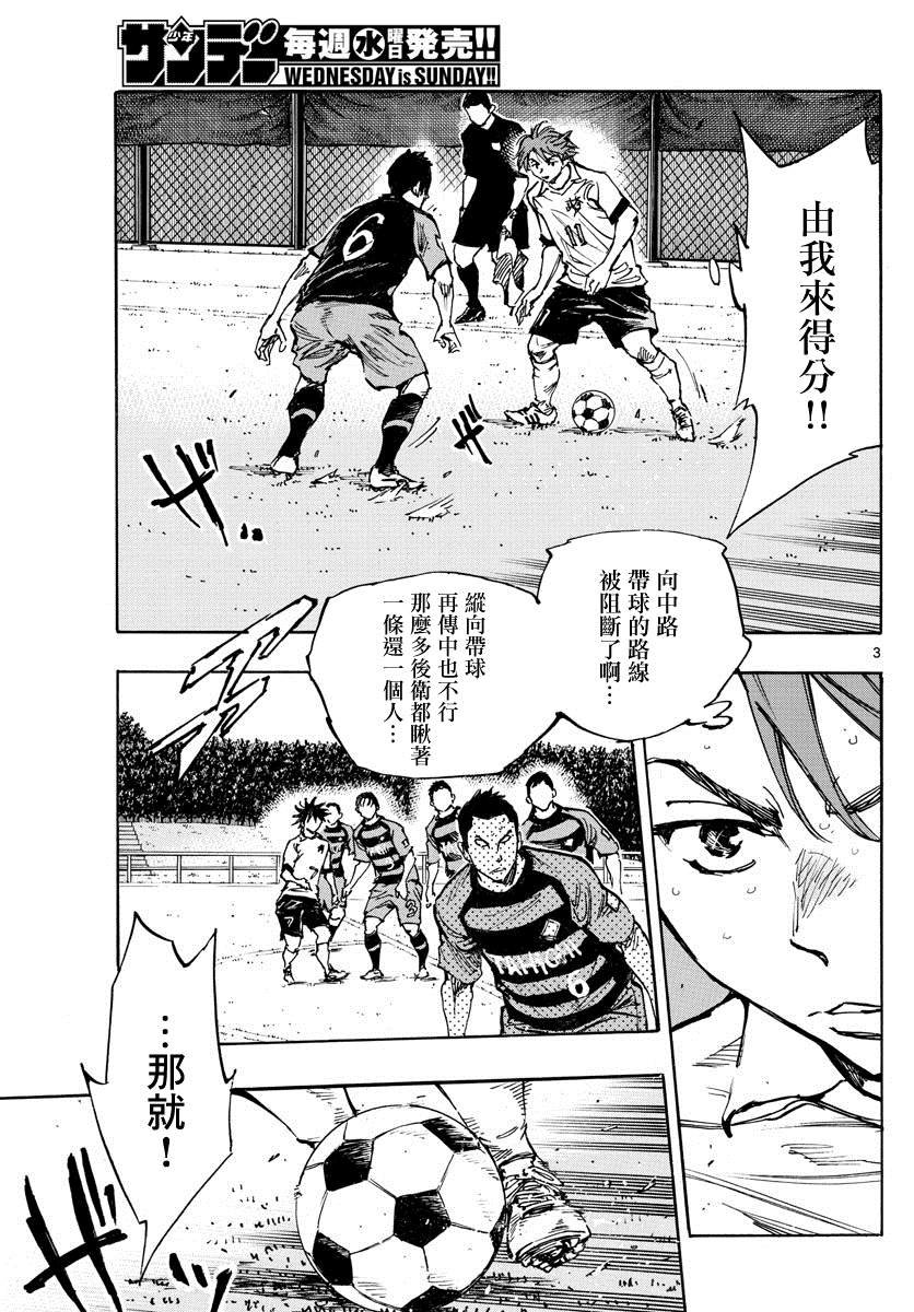 第395话 新课题