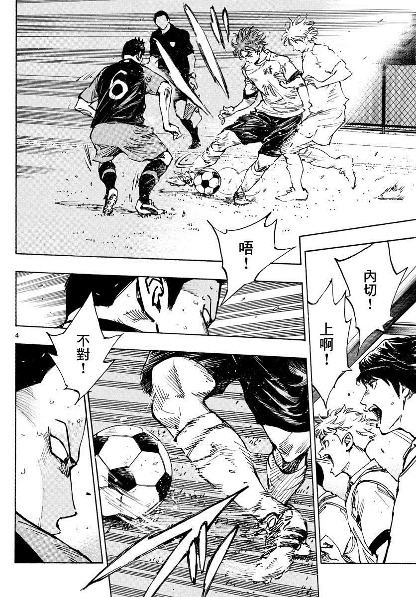 第395话 新课题