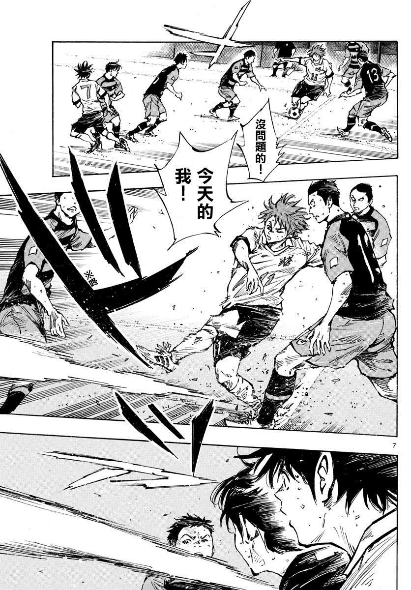 第395话 新课题