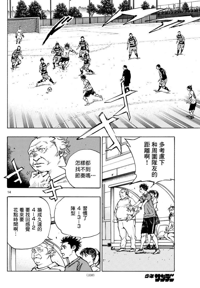 第395话 新课题