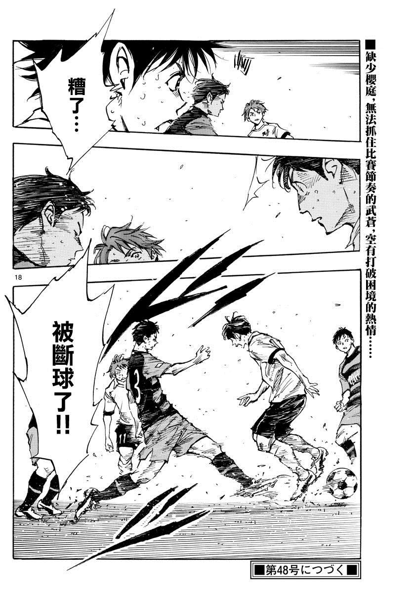 第395话 新课题