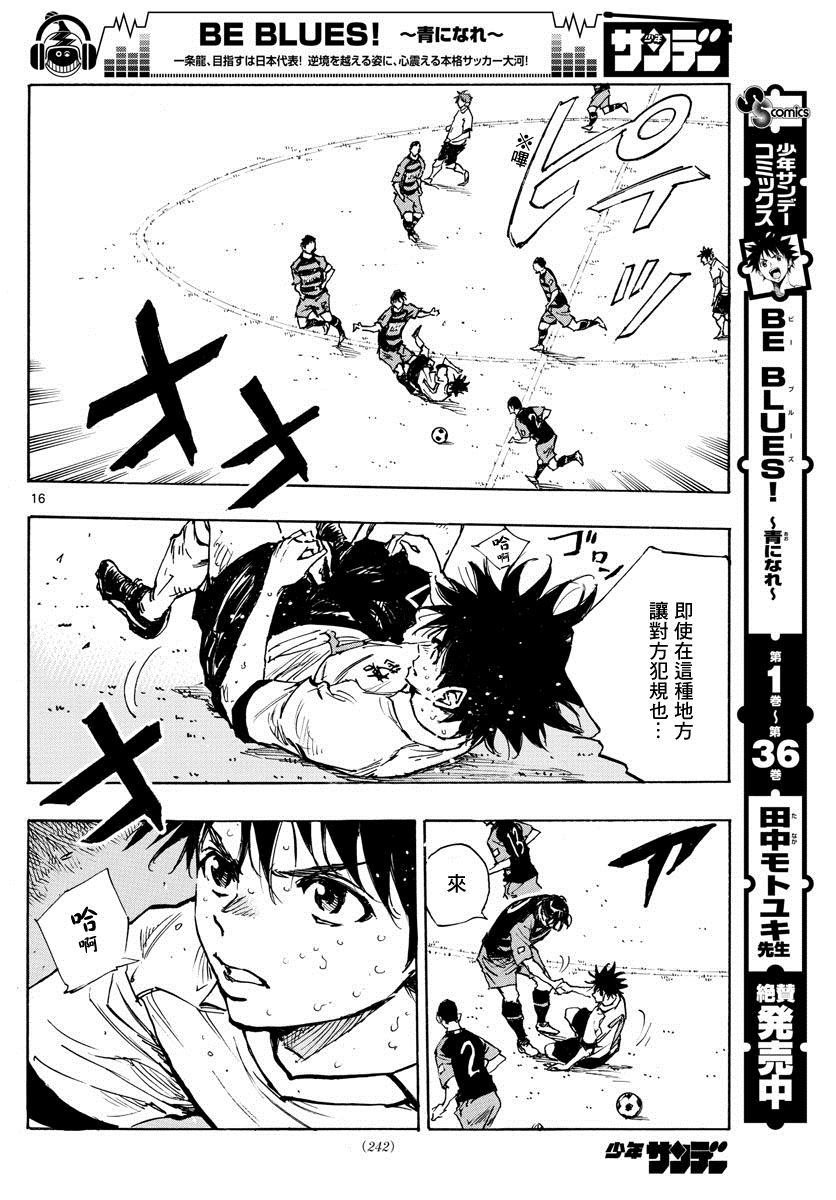 第396话 该上场了！