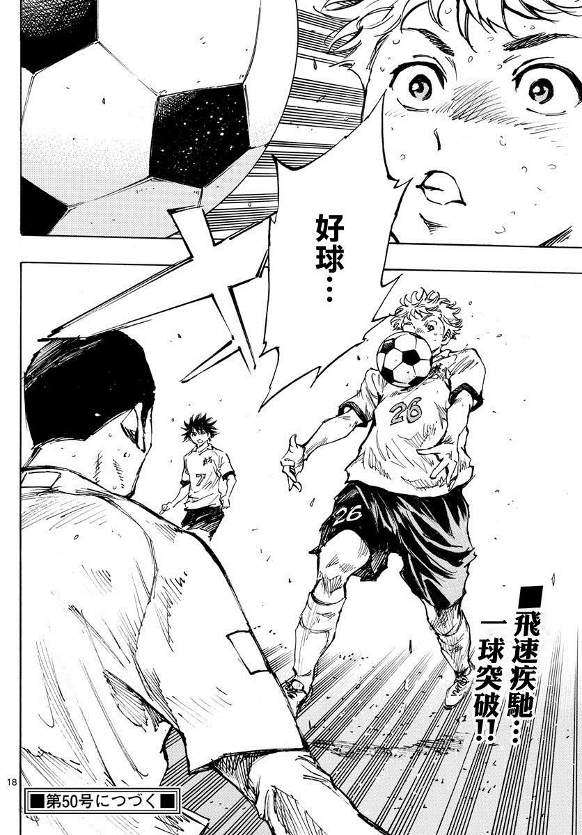 第397话 唯一的武器
