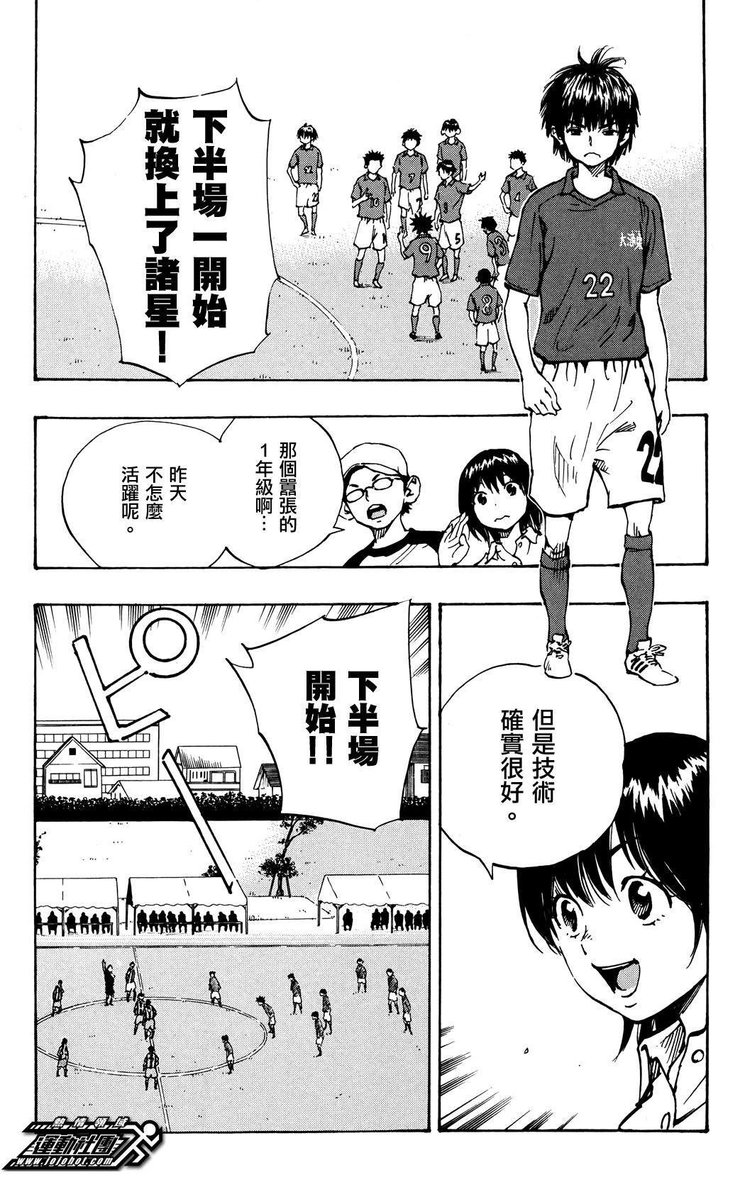 第39话