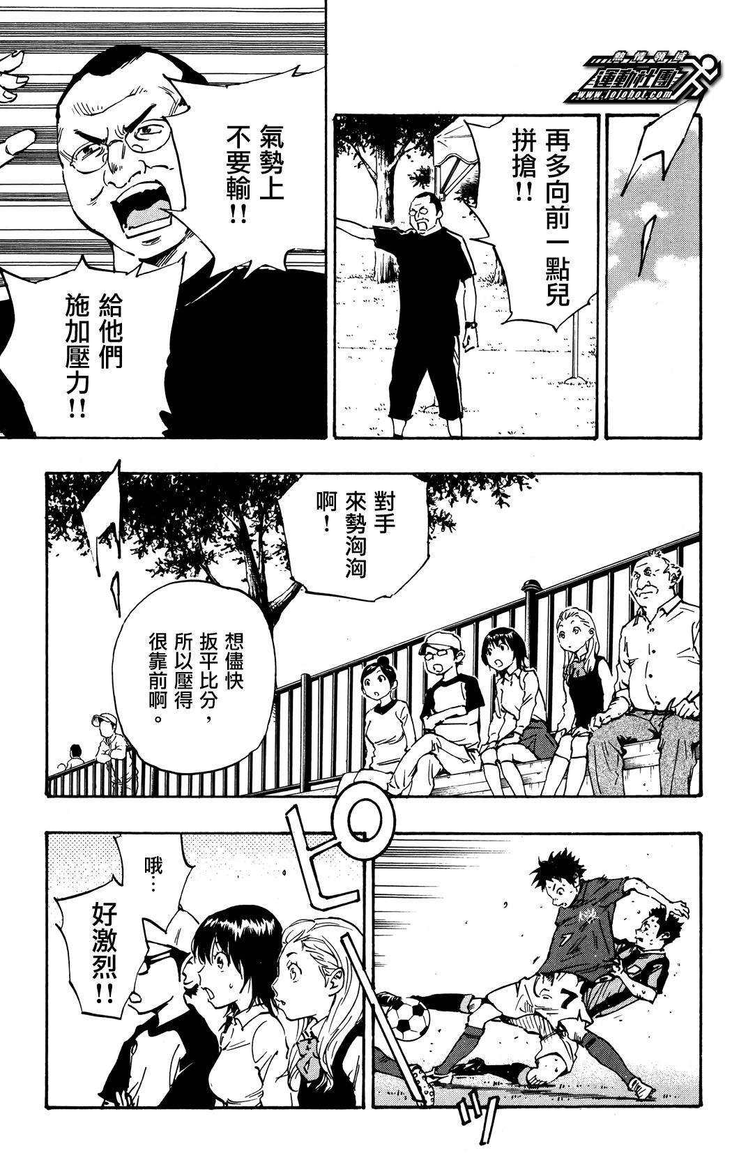 第39话