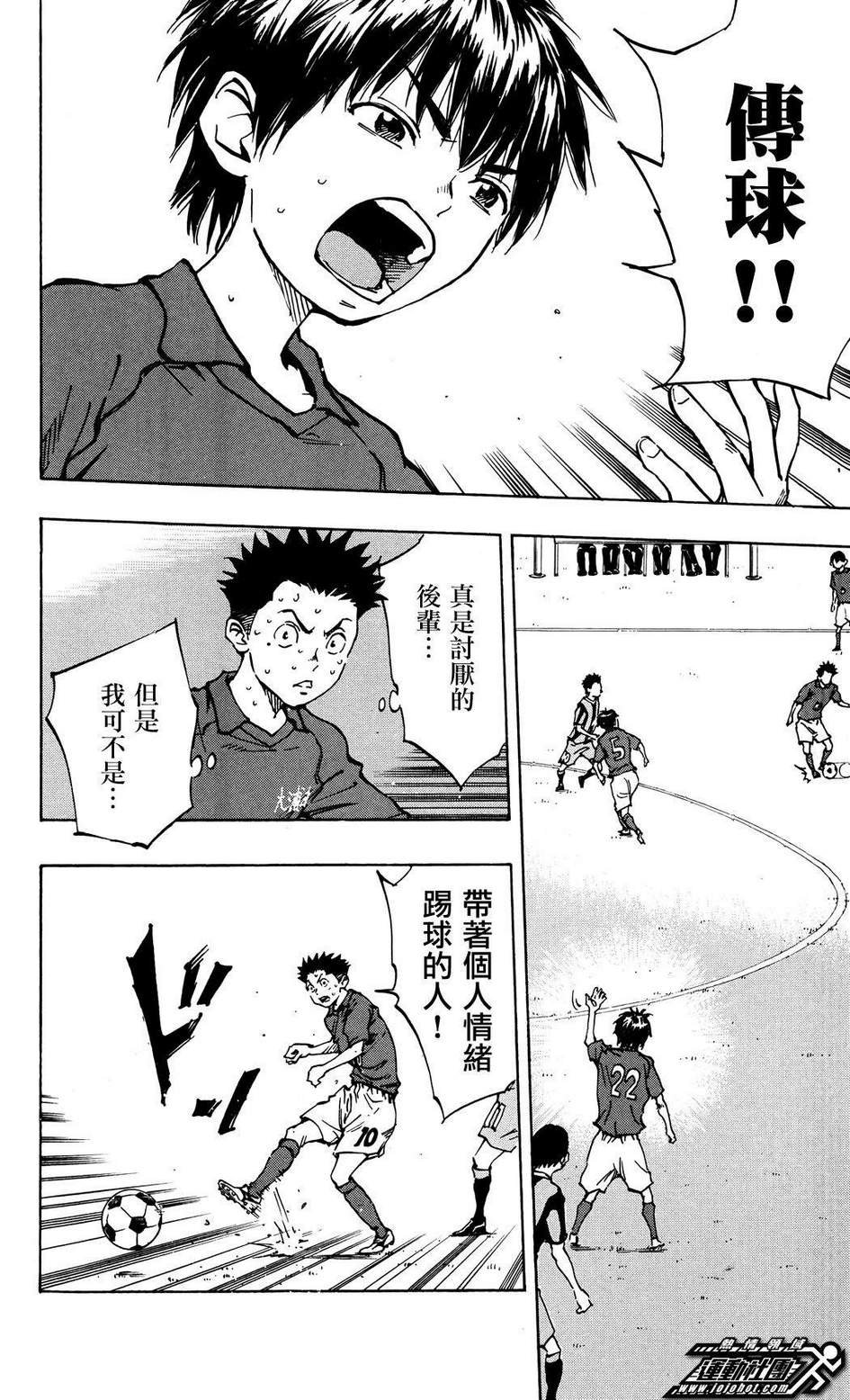 第39话