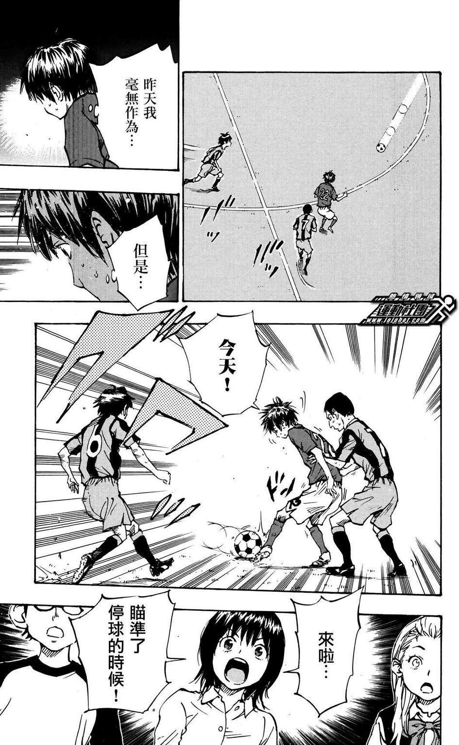 第39话