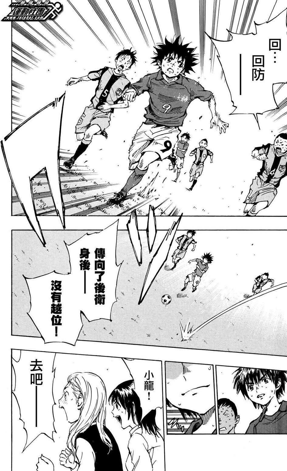 第39话