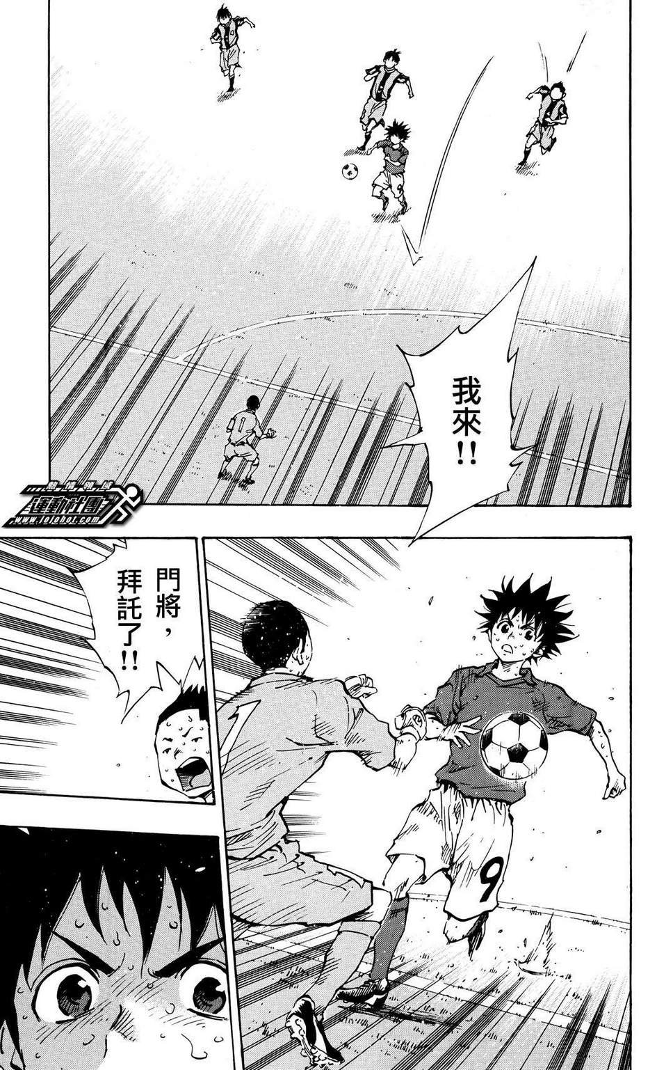 第39话