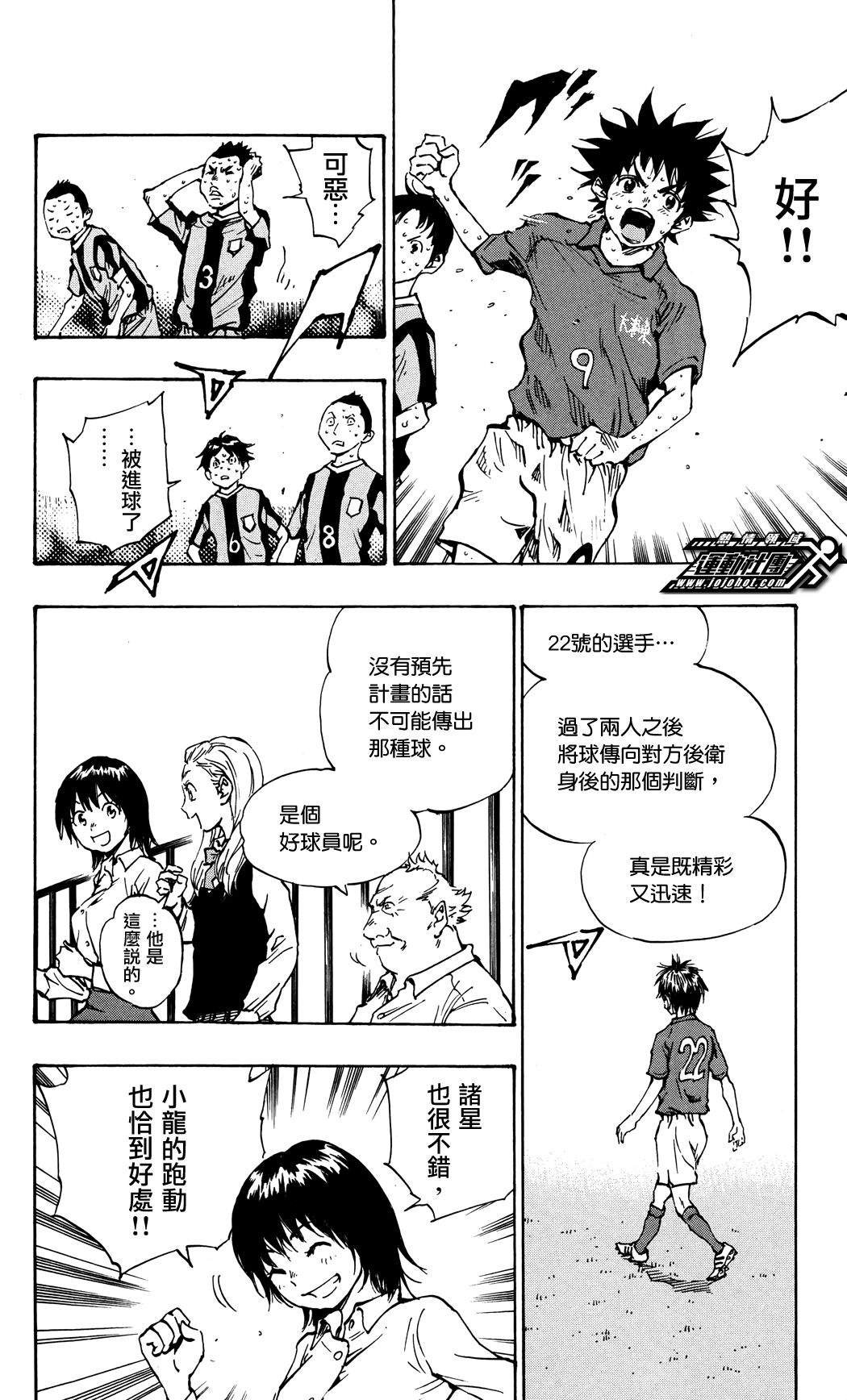 第39话