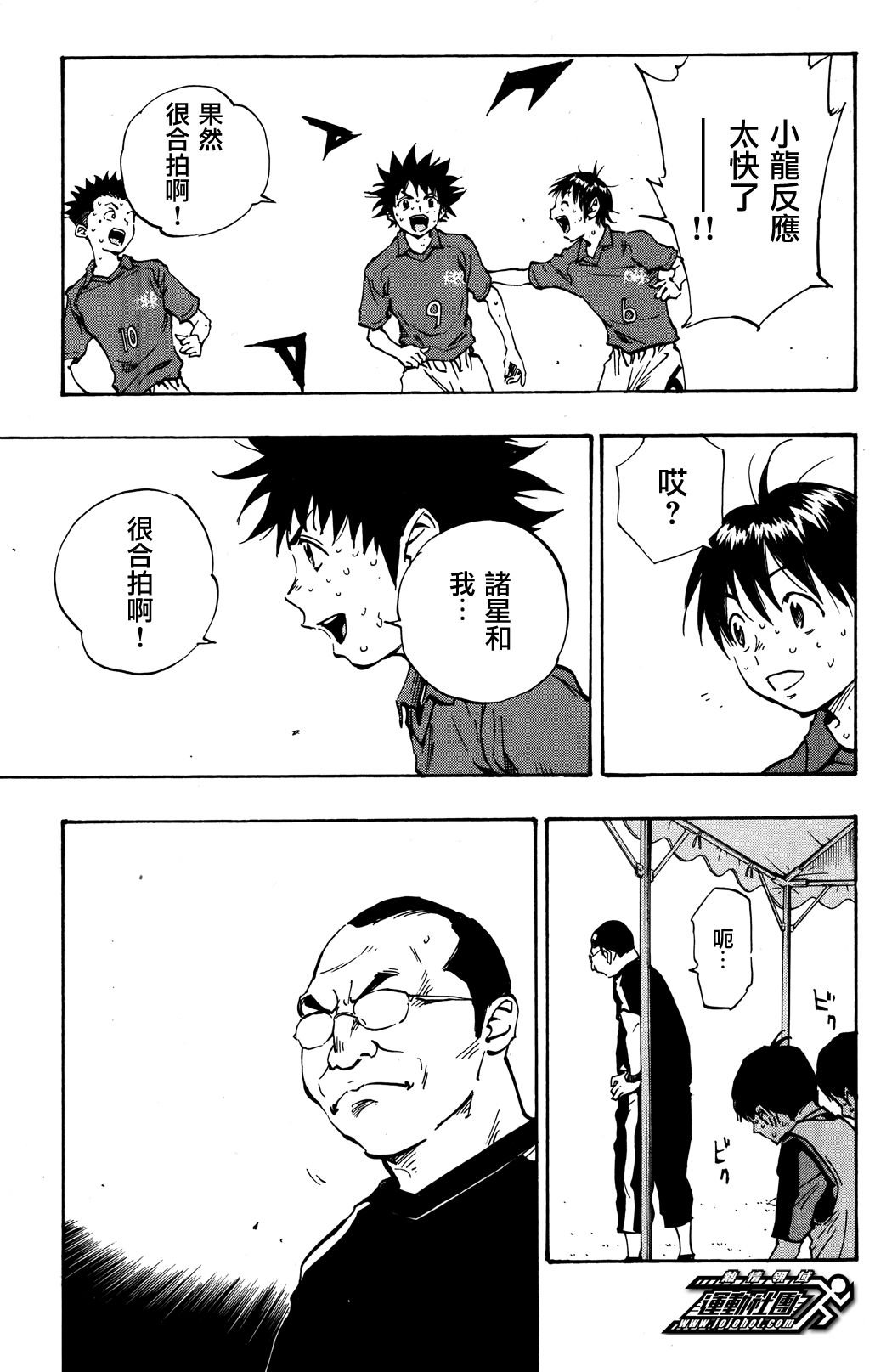 第39话