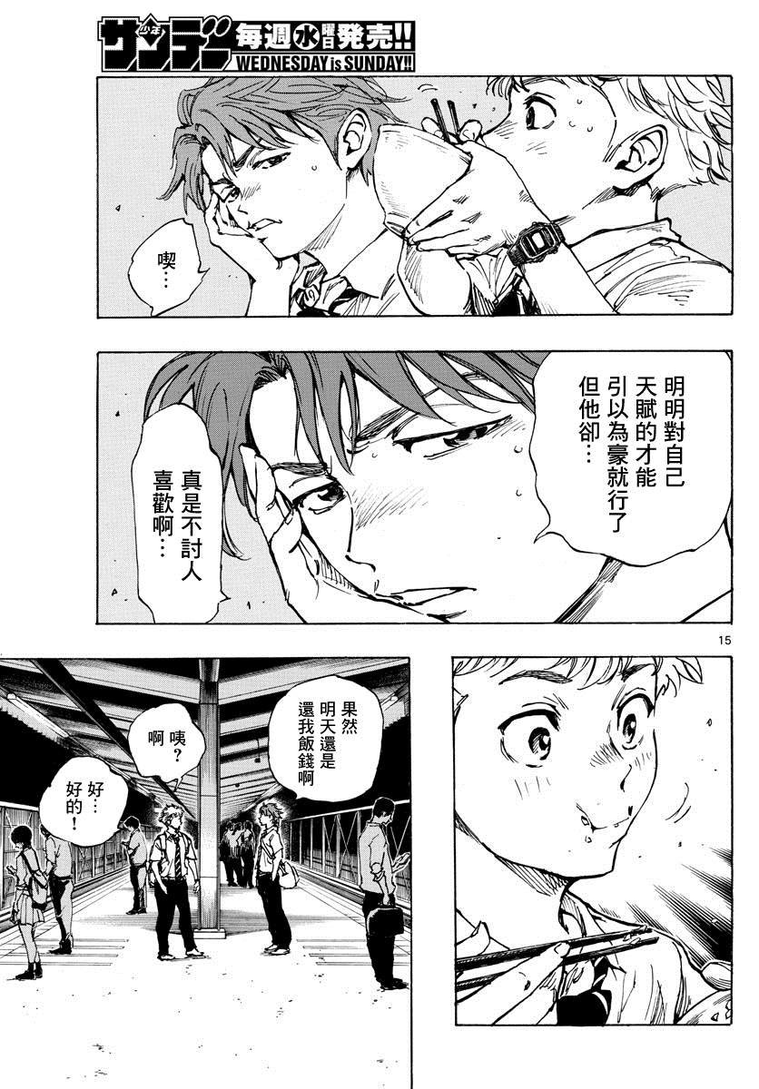 第400话 因为我是足球选手