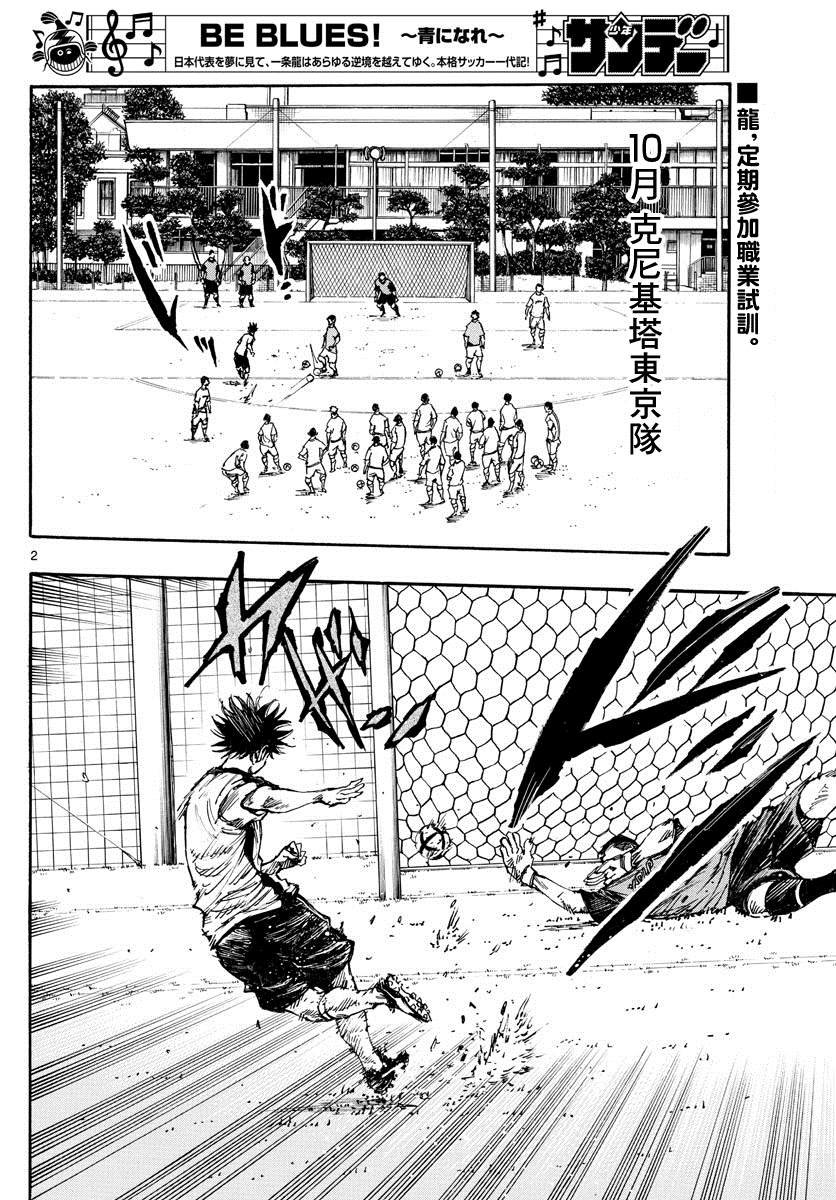 第401话 向着野心！