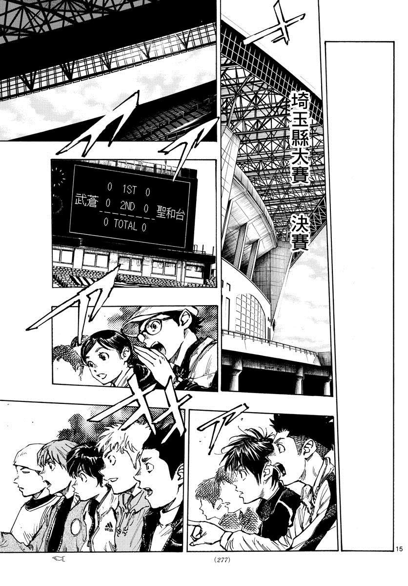 第401话 向着野心！