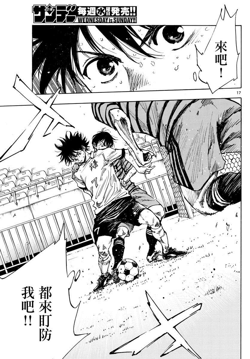 第401话 向着野心！
