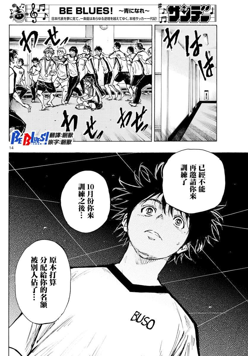 第402话 拥有希望吗？
