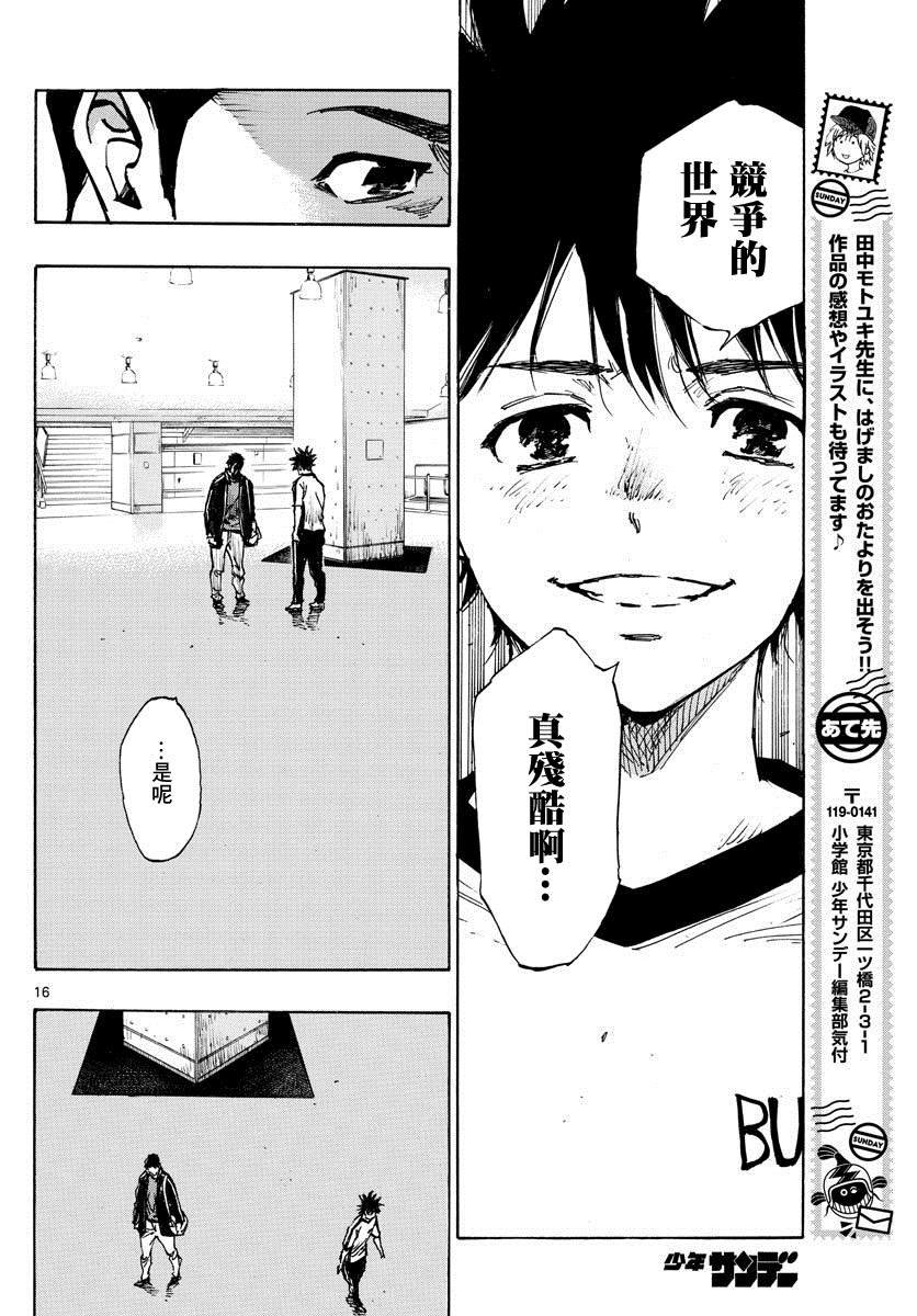第402话 拥有希望吗？