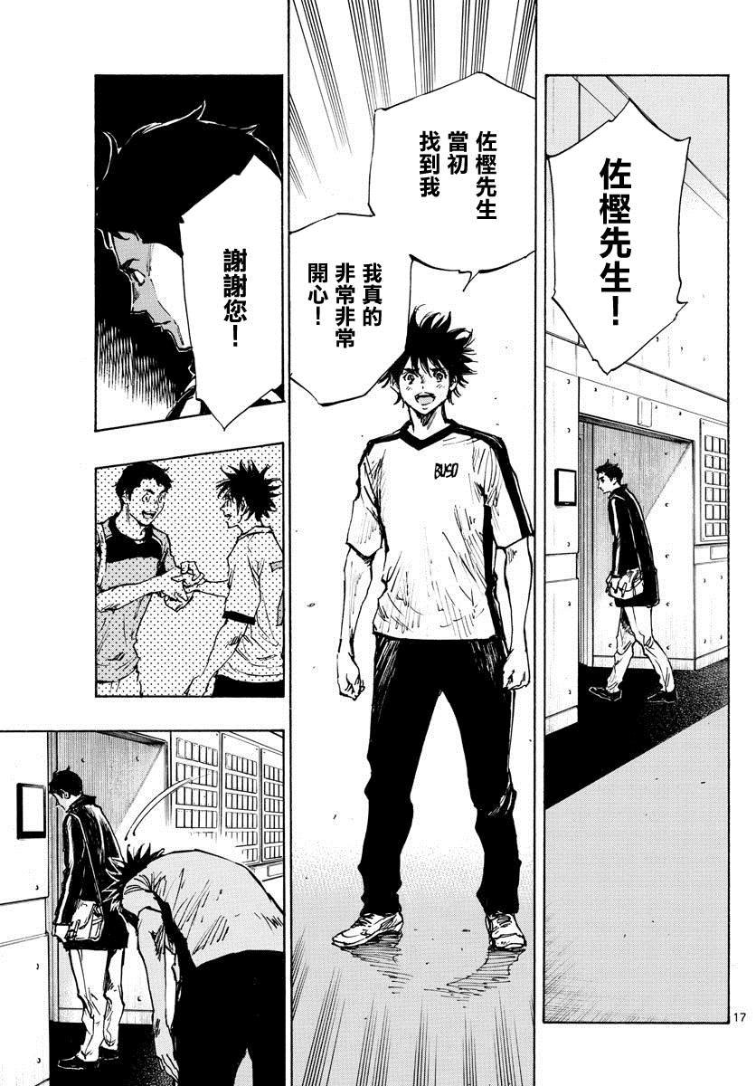第402话 拥有希望吗？