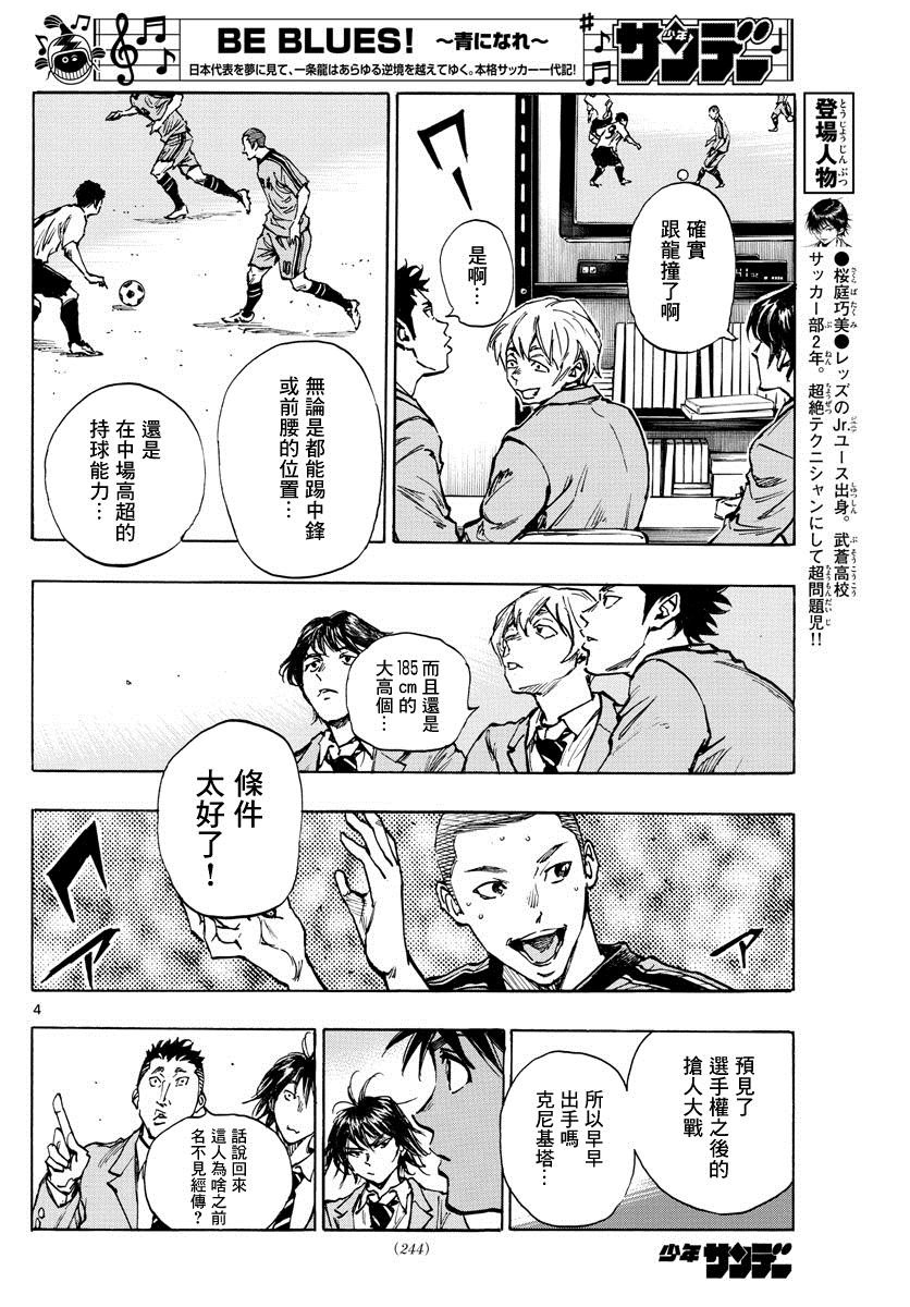 第403话 心之所在